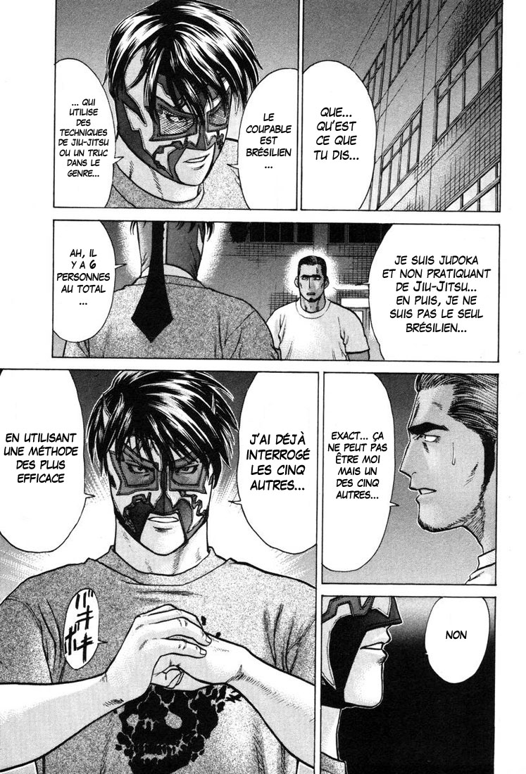 img Karate Shoukoushi Kohinata Minoru 4